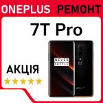 Ремонт OnePlus 7T Pro