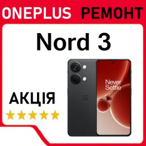 Ремонт після вологи OnePlus Nord 3