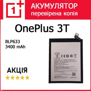 Заміна акумулятора OnePlus 3T