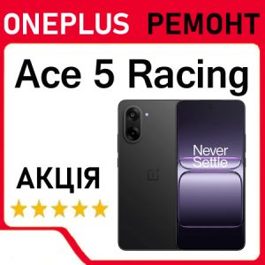 Ремонт Oneplus Ace 5 Racing
