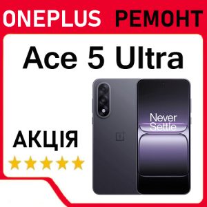 Ремонт OnePlus Ace 5 Ultra
