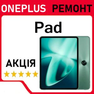 Ремонт OnePlus Pad (OPD2203)