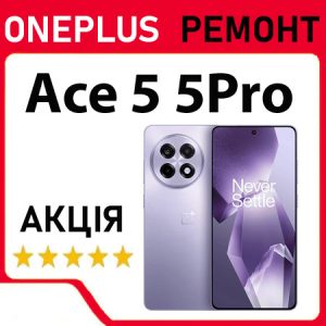 Ремонт після вологи OnePlus ace 5 pro 